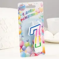 Свеча для торта «Цифра 7», 7 см