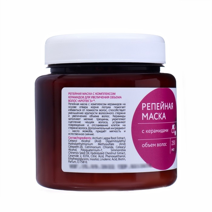 Маска для волос Apotek`s репейная, с керамидами, 250 мл Маска для волос Apotek`s репейная, с керамидами, 250 мл