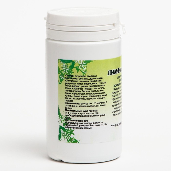 Пищевая добавка «Лимфа здоровая», 90 таблеток Пищевая добавка «Лимфа здоровая», 90 таблеток