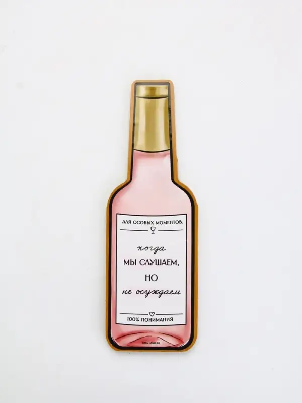 Менажница "Не осуждаем",  30 х 10 см