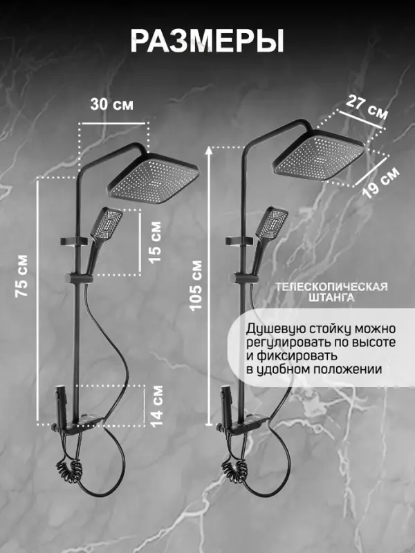 Душевая система ZEIN Z3684, верхняя и ручная лейка, ПВХ шланг, гигиенический набор, черная