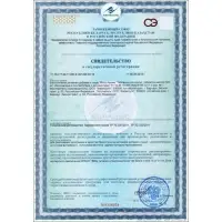 Таблетки для горла Фито-Арома Vitamuno, 50 шт. по 500 мг