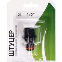 Штуцер, наружная резьба 1/2", быстросъёмное соединение, пластик, Greengo