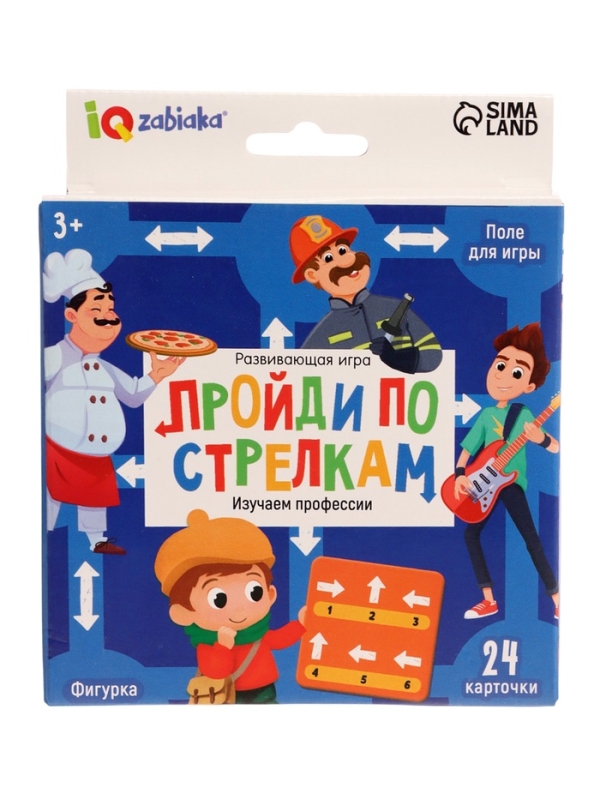 Развивающая игра Развивающая игра "Пройди по стрелкам. Изучаем профессии"
