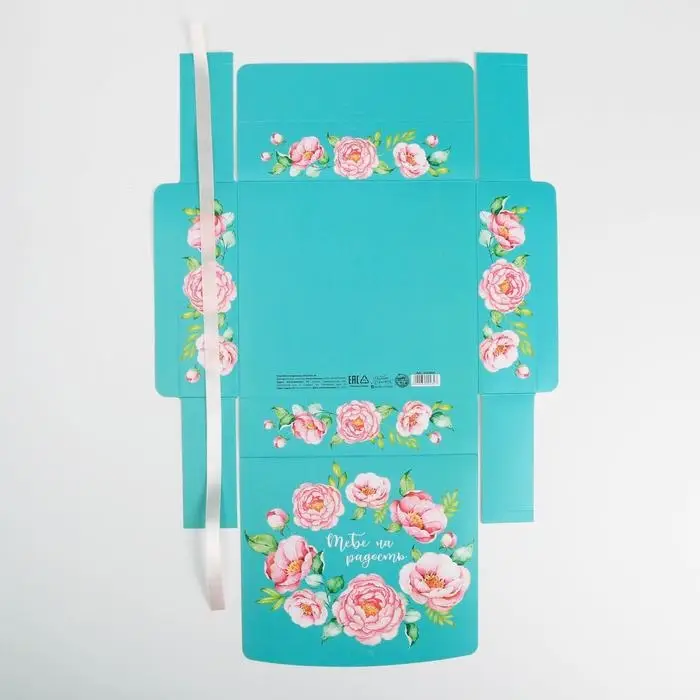 Коробка подарочная складная, упаковка, «Тебе на радость», 20 х 18 х 5 см Коробка подарочная складная, упаковка, «Тебе на радость», 20 х 18 х 5 см