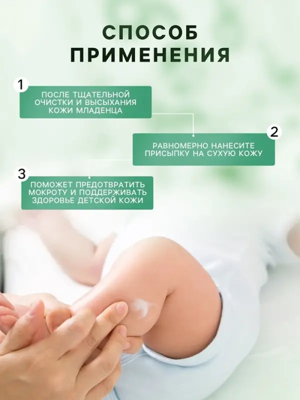 Присыпка детская LULU, 100 г