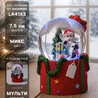 Снежный шар новогодний стеклянный &laquo;Дед Мороз. Подарок&raquo;, световой, 4.5&times;4.5&times;7.5 см, МИКС