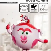 Воздушный шар фольгированный 41" &laquo;Смешарики, Нюша&raquo;
