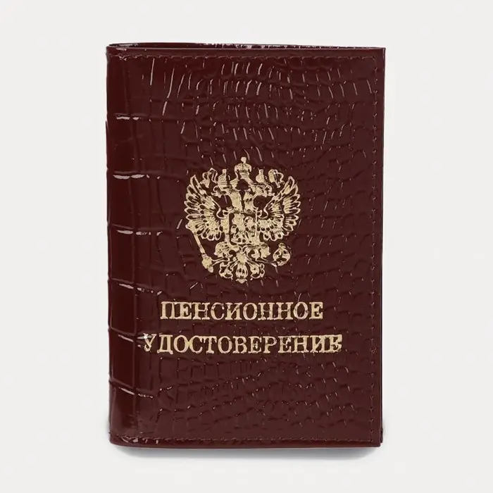 Обложка для пенсионного удостоверения, фактура крокодил, бордовая