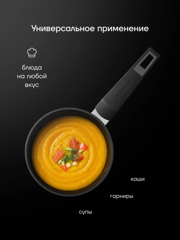 Ковш сотейник со стеклянной крышкой 16 см Graphit-16SP 1,6 л Ковш сотейник со стеклянной крышкой 16 см Graphit-16SP 1,6 л