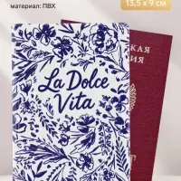 Обложка для паспорта Dolce Vita, ПВХ