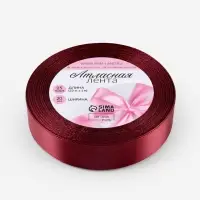 Лента атласная, 20 мм, 23&plusmn;1 м, бордовая №48