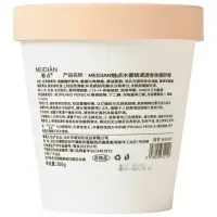 Скраб для тела увлажняющий с ароматом персика,  200 г