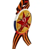 Значок закатной с георгиевской лентой &laquo;9 Мая&raquo;, МИКС