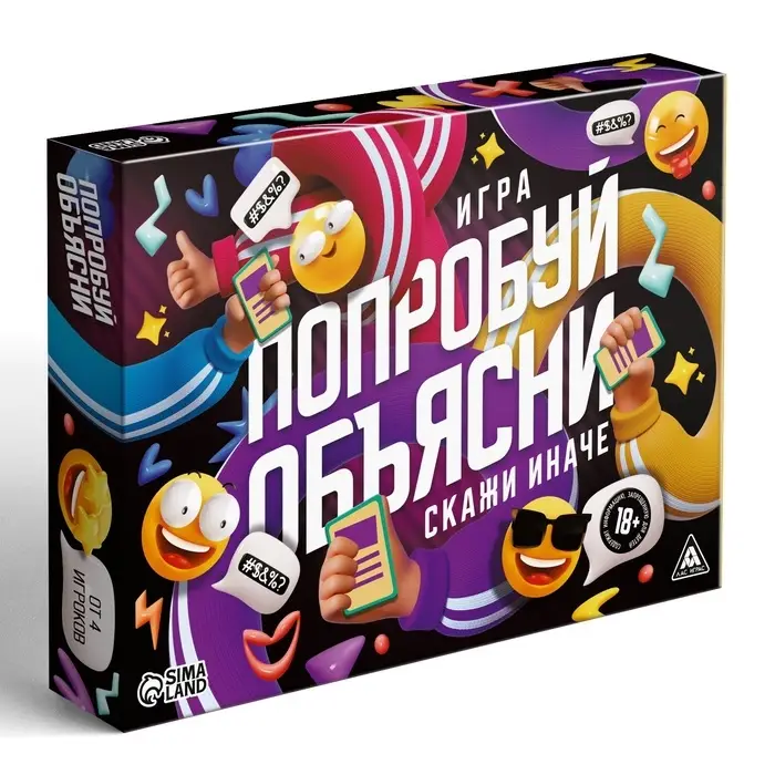 Игра Игра "Попробуй объясни. Скажи иначе", 100 карт, 18+