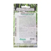 Семена Мюленбергия волосовидная «Рубиновый Рассвет», многолетник, декоративные злаки, 5 шт.