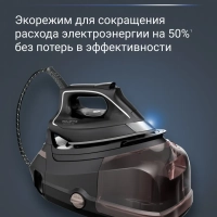 Парогенератор для глажки Eco Steam Pro DG9611F0, 7,4 бар