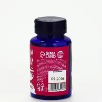 Конфеты драже - таблетки &laquo;Формула лени&raquo;, 50 г.