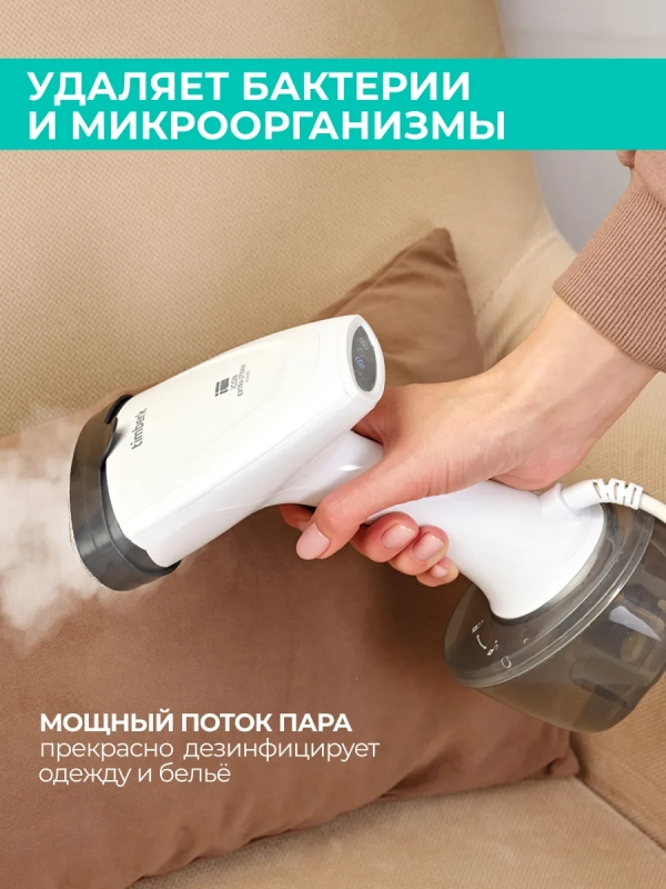 Ручной отпариватель для одежды T-HGS01 1600 Вт Ручной отпариватель для одежды T-HGS01 1600 Вт