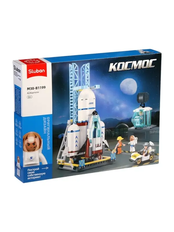 Конструктор космос  Конструктор космос "Шаттл", 424 детали, 6+