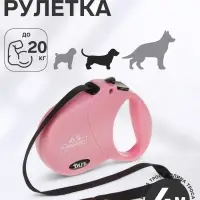 Рулетка DIIL, 4 м, до 20 кг, лента, розовая
