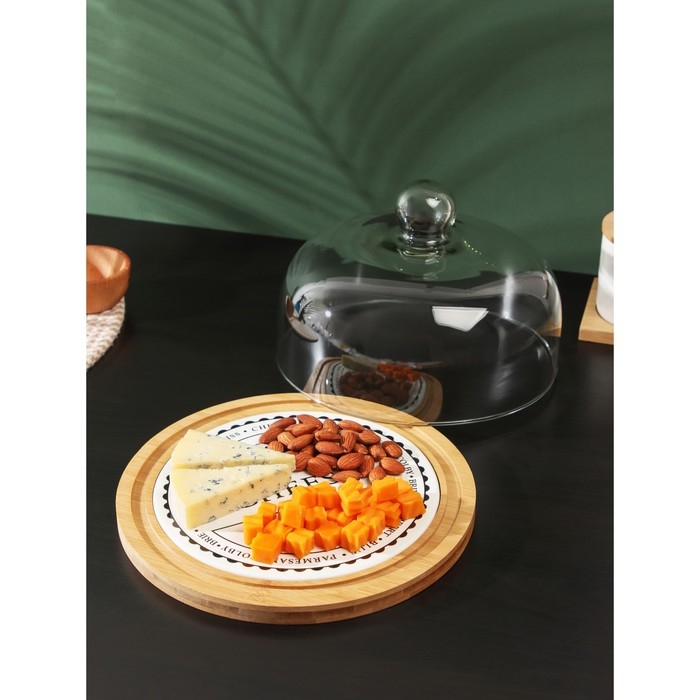 Блюдо с крышкой BellaTenero «Сыр», d=25 см