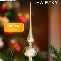 Верхушка на ёлку &laquo;Узорная снежинка&raquo; 28 см, золотистый