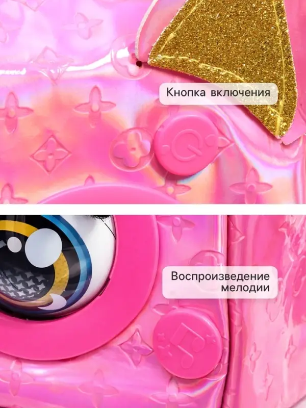 Музыкальная игрушка-сумочка &laquo;Котёнок&raquo;, звуковые эффекты, глазки моргают