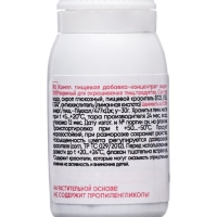 S-gel, концентраты универсальный вишня 10мл