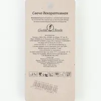 Свеча для торта цифра &laquo;Золотая&raquo;, 5.5 см, цифра 6