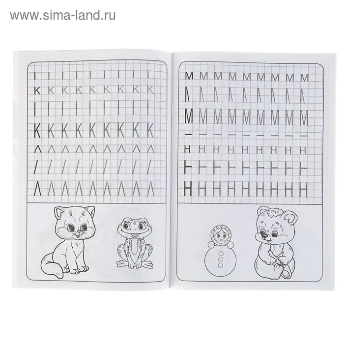 Прописи «Пишем по клеточкам» Прописи «Пишем по клеточкам»