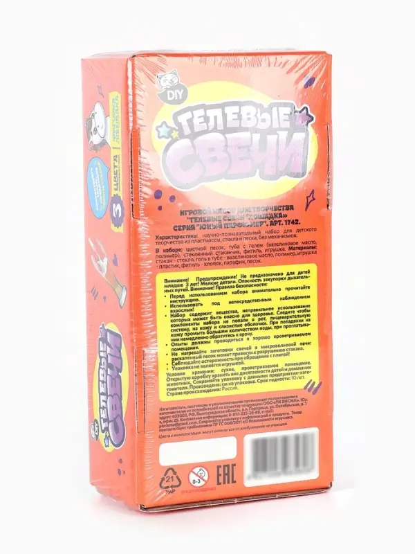 Гелевые свечи своими руками &laquo;Лошадка&raquo;, набор сделай сам, 1 шт.