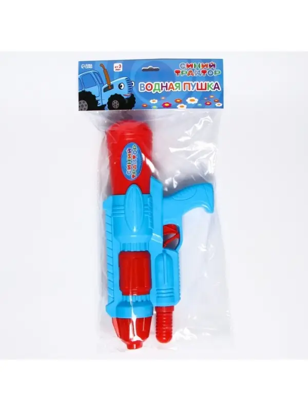 Водная пушка &laquo;Пистолетик&raquo;