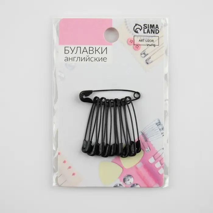 Булавки английские, 27 мм, 10 шт., цвет чёрный