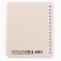 Блокнот с разделителями А6, 48 листов &laquo;Действуй&raquo;