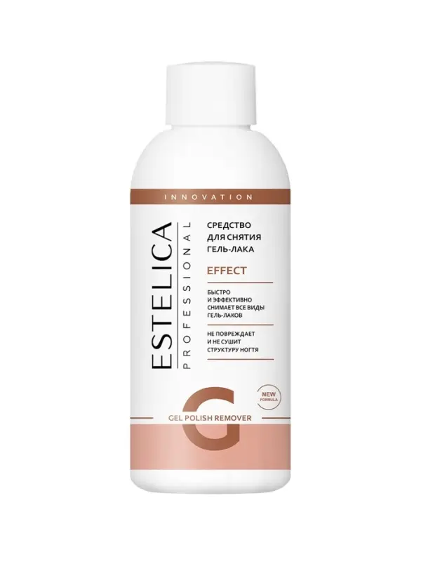 Средство для снятия гель-лака ESTELICA Professional, 150 мл Средство для снятия гель-лака ESTELICA Professional, 150 мл