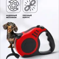 Рулетка &laquo;Зарница&raquo;, 5 м, до 15 кг, чёрная, красная