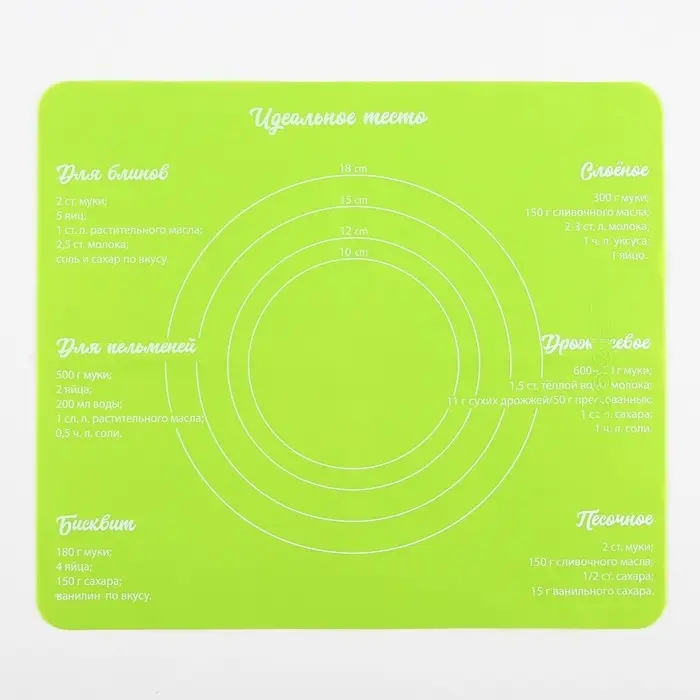 Силиконовый коврик для выпечки «Идеальное тесто», 29 х 26 см Силиконовый коврик для выпечки «Идеальное тесто», 29 х 26 см