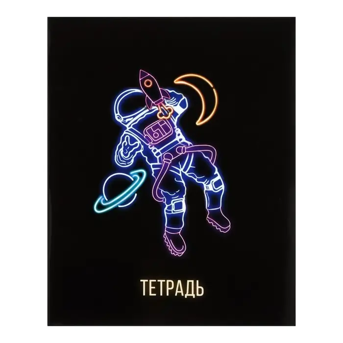 Тетради 5 штук, 48 листов в клетку Calligrata Neon, обложка мелованный картон, УФ-лак, блок офсет