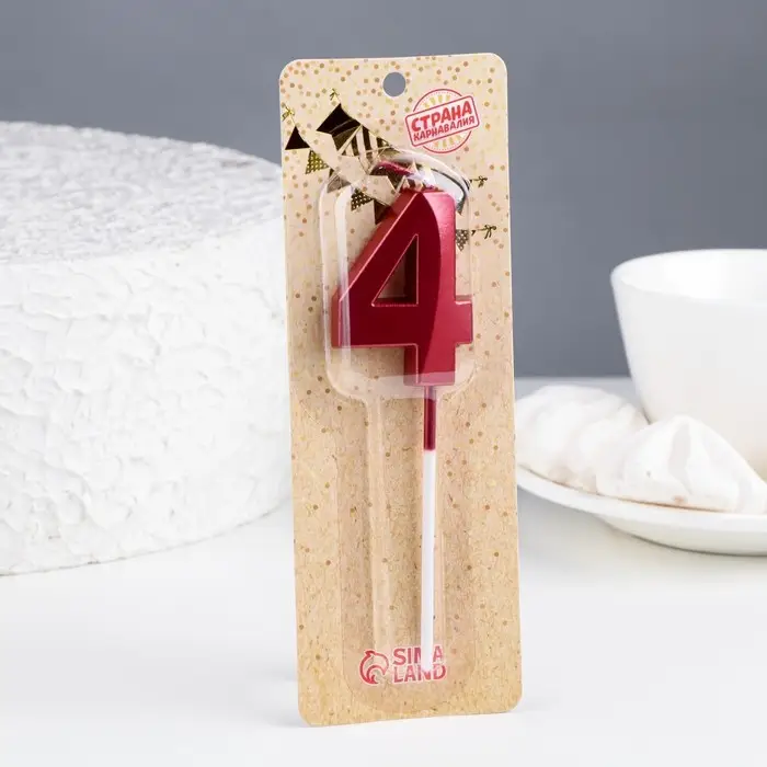 Свеча в торт на шпажке «Цифра 4», красная, 5 см Свеча в торт на шпажке «Цифра 4», красная, 5 см