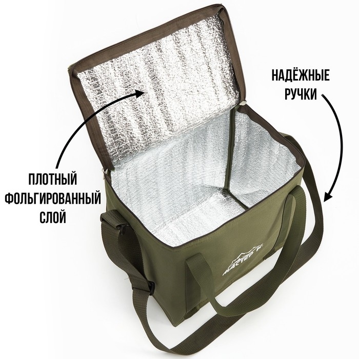 Термосумка, 20 л, 32 х 21 х 32 см, хаки Термосумка, 20 л, 32 х 21 х 32 см, хаки
