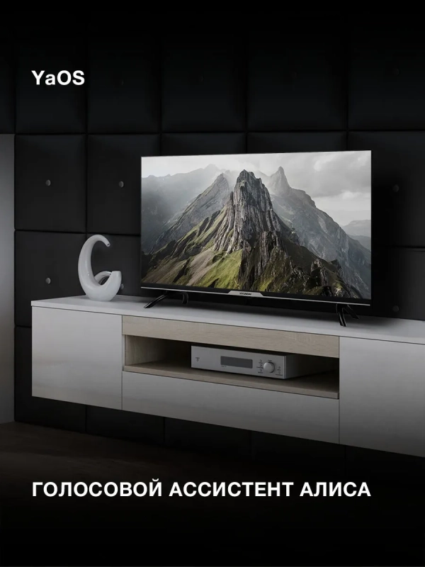 Телевизор LED 32 Телевизор LED 32" H-LED32BS5003