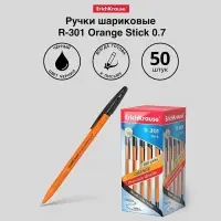 Ручка шариковая ErichKrause R=301 Orange Stick, узел 0.7 мм, чёрная