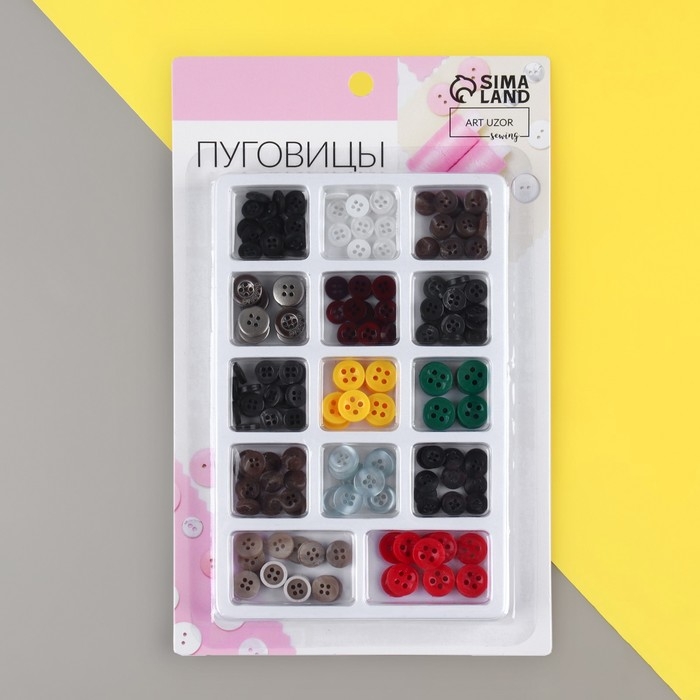 Пуговицы, 120 ± 20 шт, МИКС цветов и размеров Пуговицы, 120 ± 20 шт, МИКС цветов и размеров