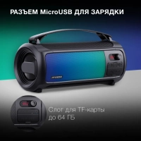 Колонка порт. H-PS1025 черный 40W 2.0 BT 10м 3000mAh