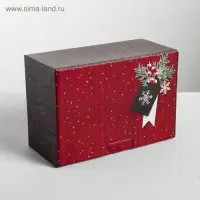 Коробка подарочная новогодняя складная &laquo;Тепла и уюта&raquo;, 22&times;15&times;10 см, Новый год