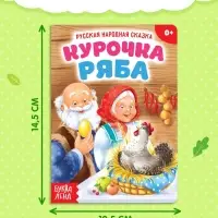 Сказки картонные для малышей, набор 6 шт. по 10 стр.