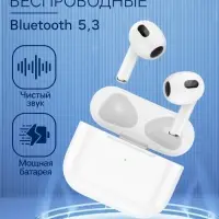 Наушники беспроводные Hoco EW43, TWS, вкладыши, Bluetooth 5.3, 40/300 мАч, белые