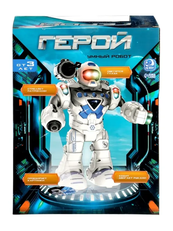 Робот &laquo;Герой&raquo;, световые и звуковые эффекты, работает от батареек, цвет синий