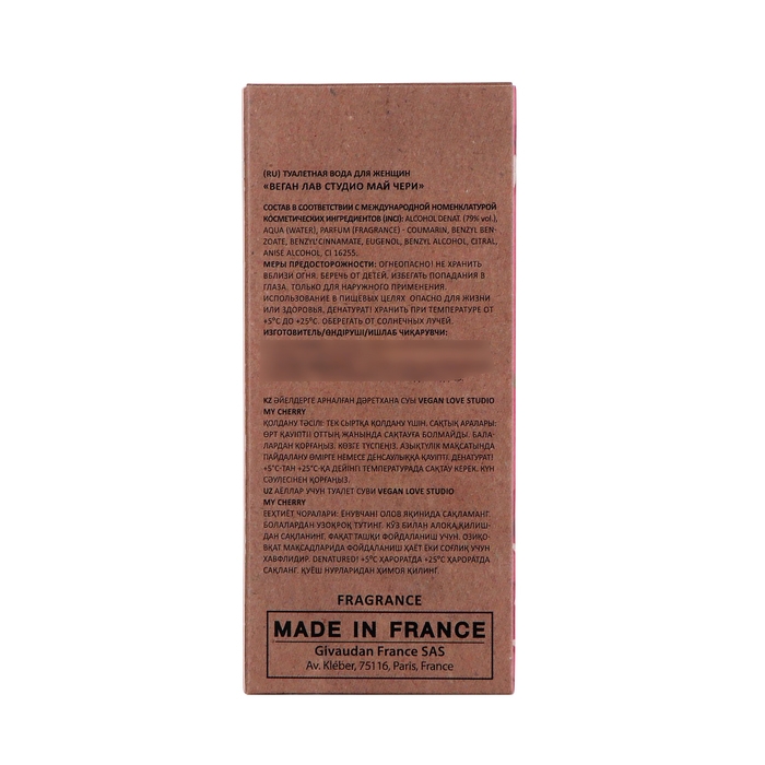 Туалетная вода женская Vegan Love Studio My Cherry (по мотивам Cherry In The Air), 100 мл Туалетная вода женская Vegan Love Studio My Cherry (по мотивам Cherry In The Air), 100 мл